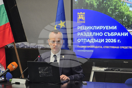 Благоевград - Методи Байкушев - такса битови отпадъци - пресконференция