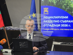 Благоевград - Методи Байкушев - такса битови отпадъци - пресконференция