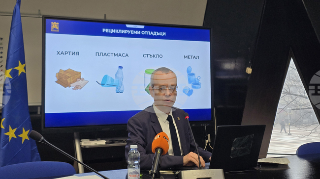 Община Благоевград предвижда отстъпки при разделно събиране на отпадъци