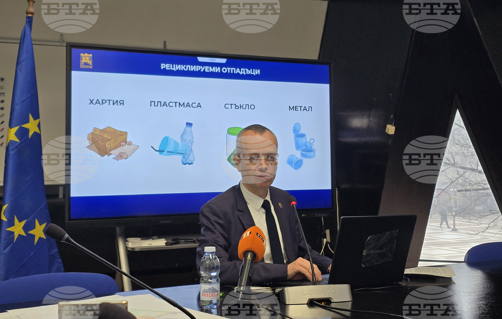 Община Благоевград предвижда отстъпки при разделно събиране на отпадъци