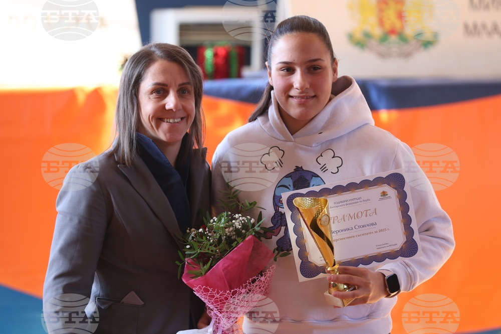 Българска федерация по борба - отличия