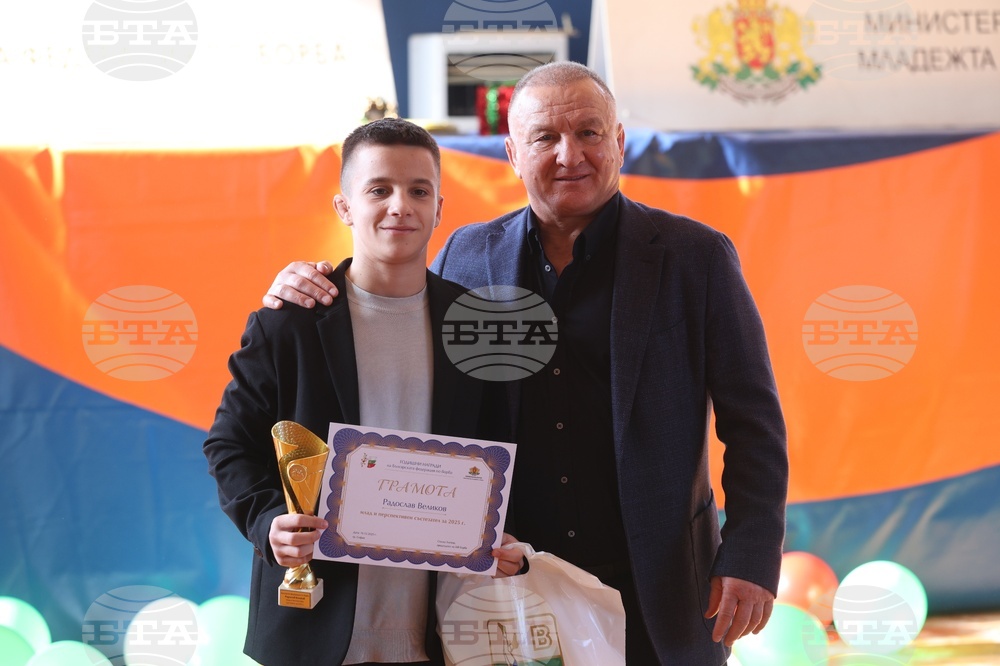 Българска федерация по борба - отличия