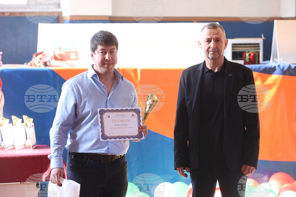 Българска федерация по борба - отличия