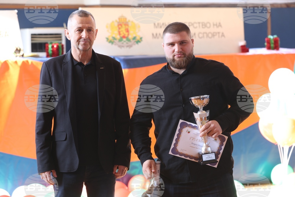 Българска федерация по борба - отличия