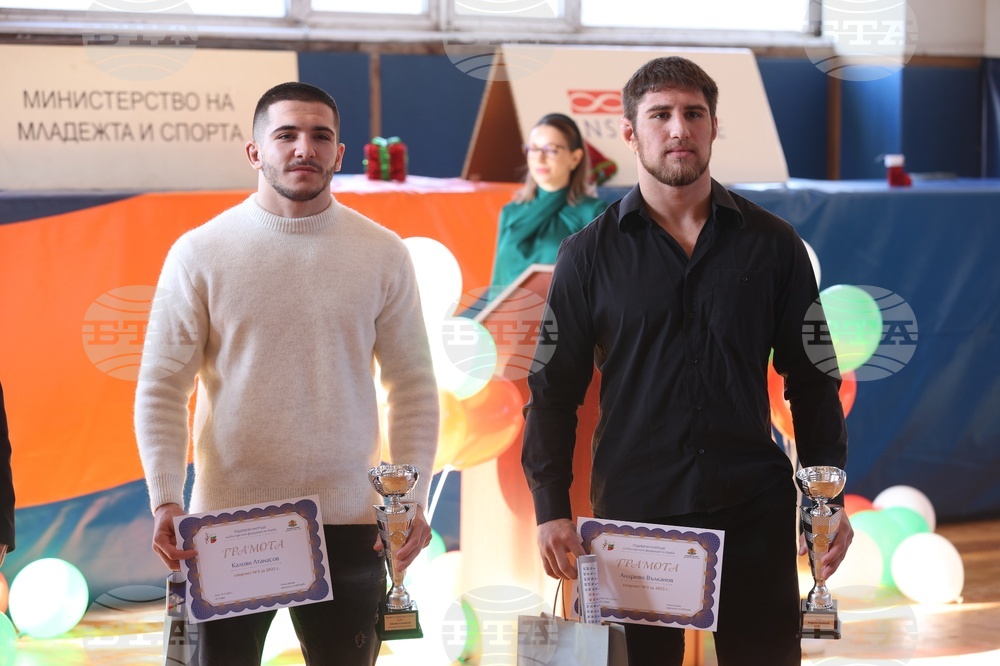 Българска федерация по борба - отличия