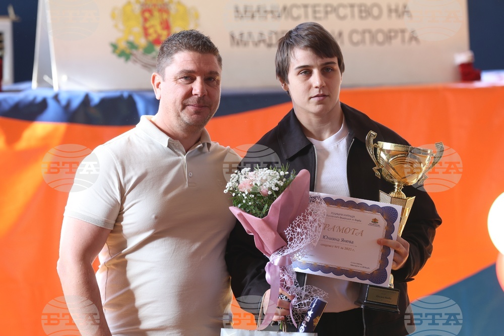 Българска федерация по борба - отличия