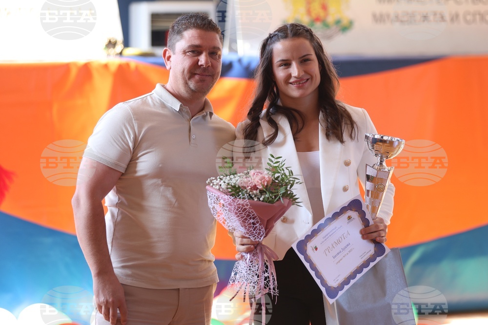 Българска федерация по борба - отличия