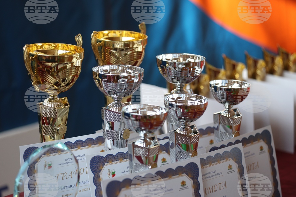 Българска федерация по борба - отличия