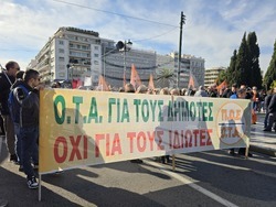 Гърция - Атина - служители в публичния сектор - протест за увеличение на трудовите възнаграждения