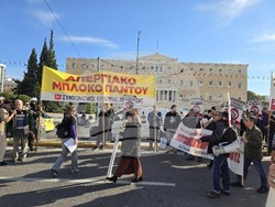 Гърция - Атина - служители в публичния сектор - протест за увеличение на трудовите възнаграждения