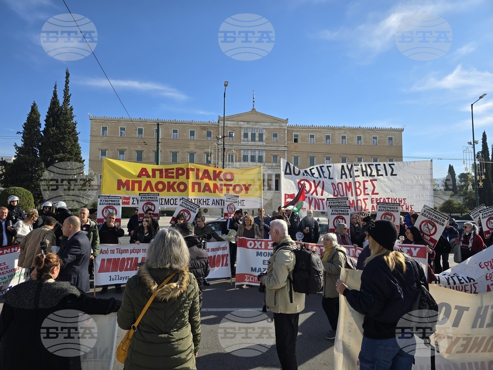 Гърция - Атина - служители в публичния сектор - протест за увеличение на трудовите възнаграждения