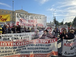 Гърция - Атина - служители в публичния сектор - протест за увеличение на трудовите възнаграждения