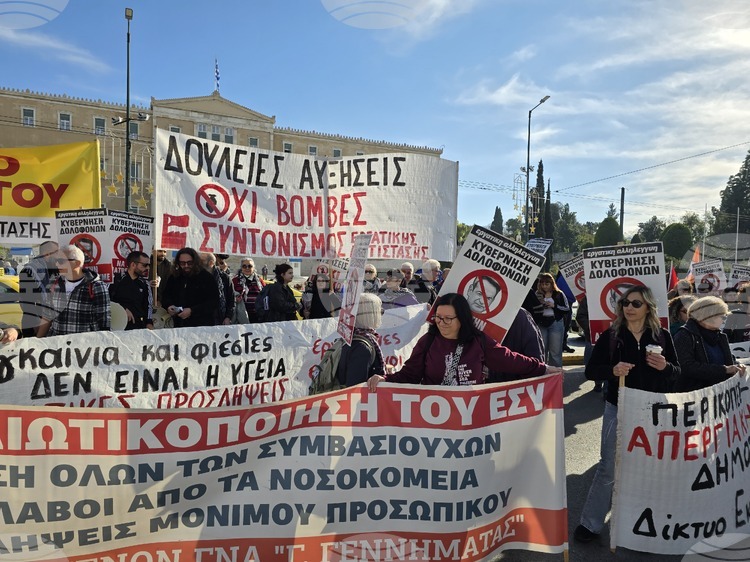 Greek Civil Servants Demand Higher Wages, Organize Work Stoppage
