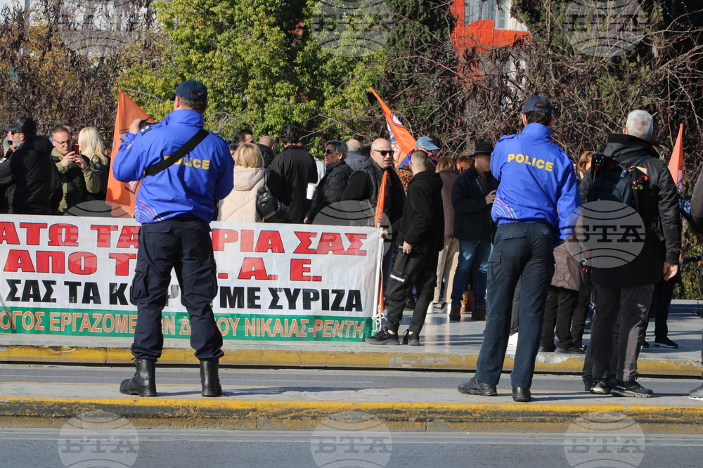 Гърция - Атина - служители в публичния сектор - протест за увеличение на трудовите възнаграждения