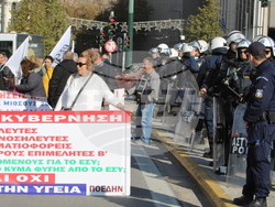 Гърция - Атина - служители в публичния сектор - протест за увеличение на трудовите възнаграждения