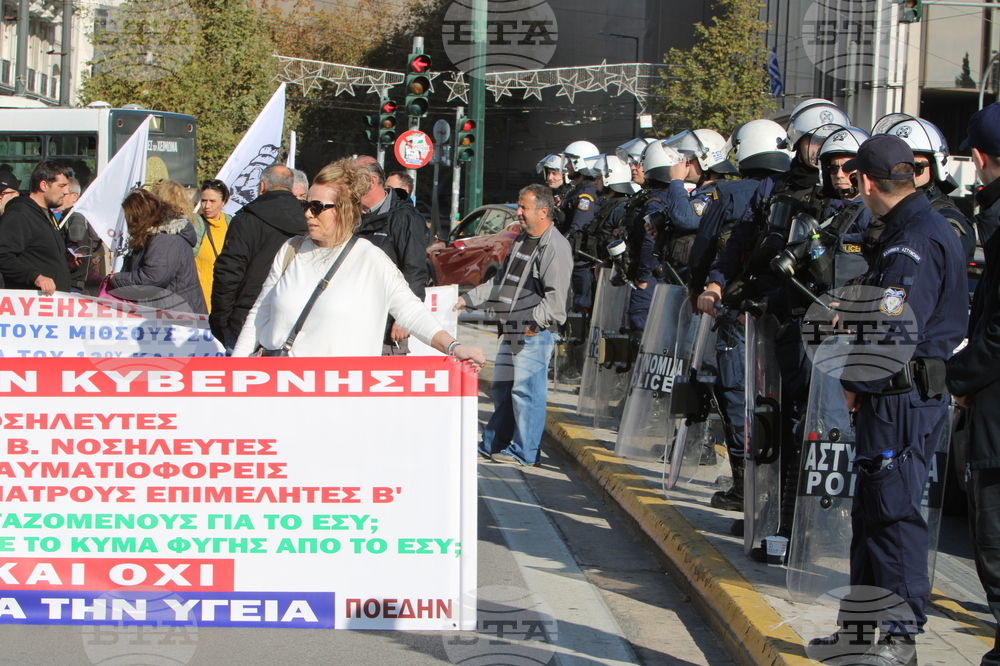 Гърция - Атина - служители в публичния сектор - протест за увеличение на трудовите възнаграждения