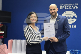 Национален пресклуб на БТА - Плевен - „Северно ехо“ - награда