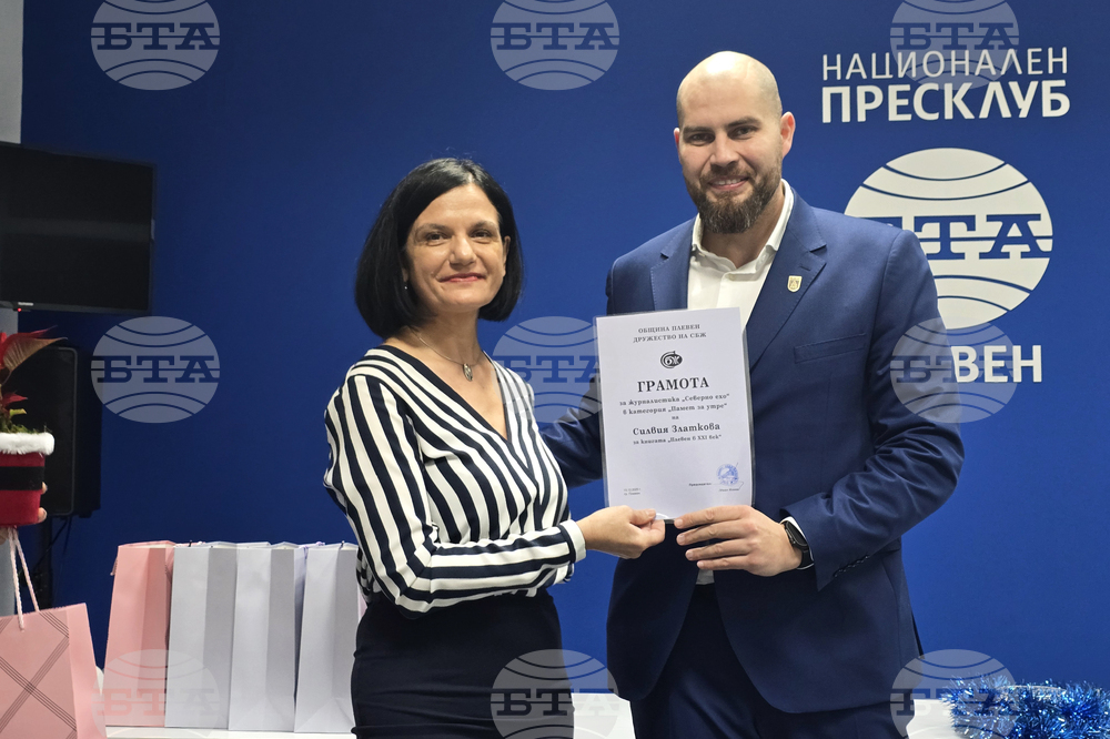Национален пресклуб на БТА - Плевен - „Северно ехо“ - награда