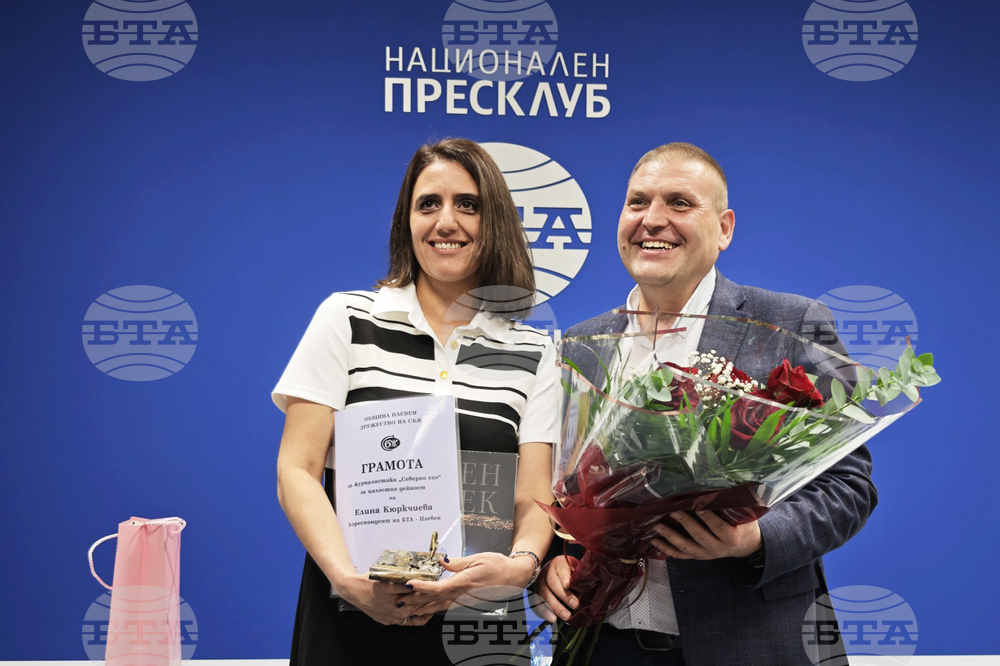 Национален пресклуб на БТА - Плевен - „Северно ехо“ - награда