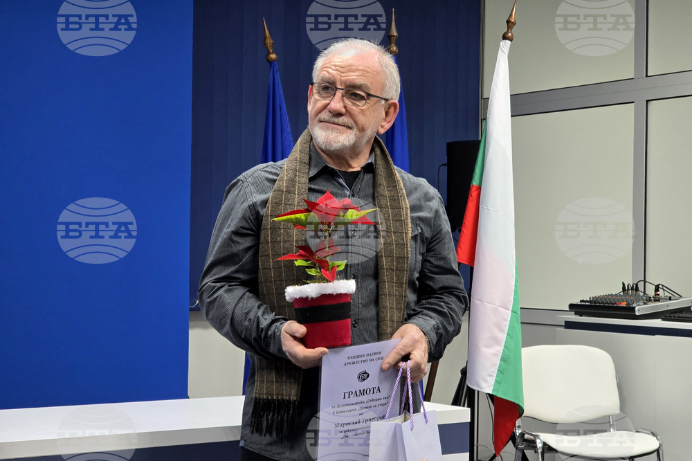 Национален пресклуб на БТА - Плевен - „Северно ехо“ - награда