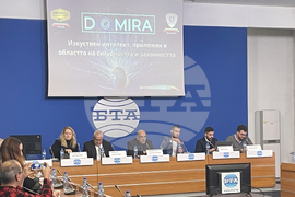 Национален пресклуб на БТА - София - представяне на нов софтуерен продукт