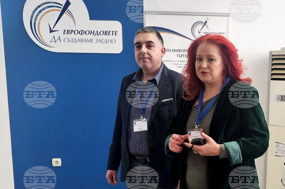 Търговище - Областен информационен център - годишна пресконференция