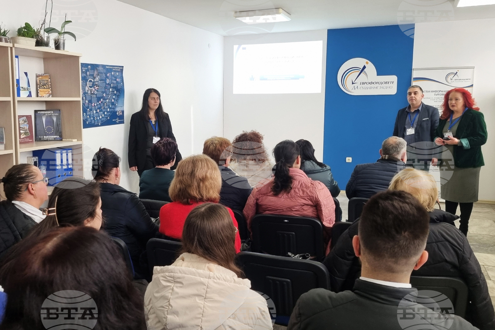 Търговище - Областен информационен център - годишна пресконференция