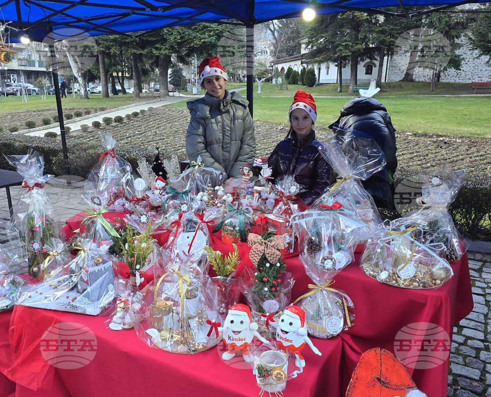 Гоце Делчев - Коледен базар