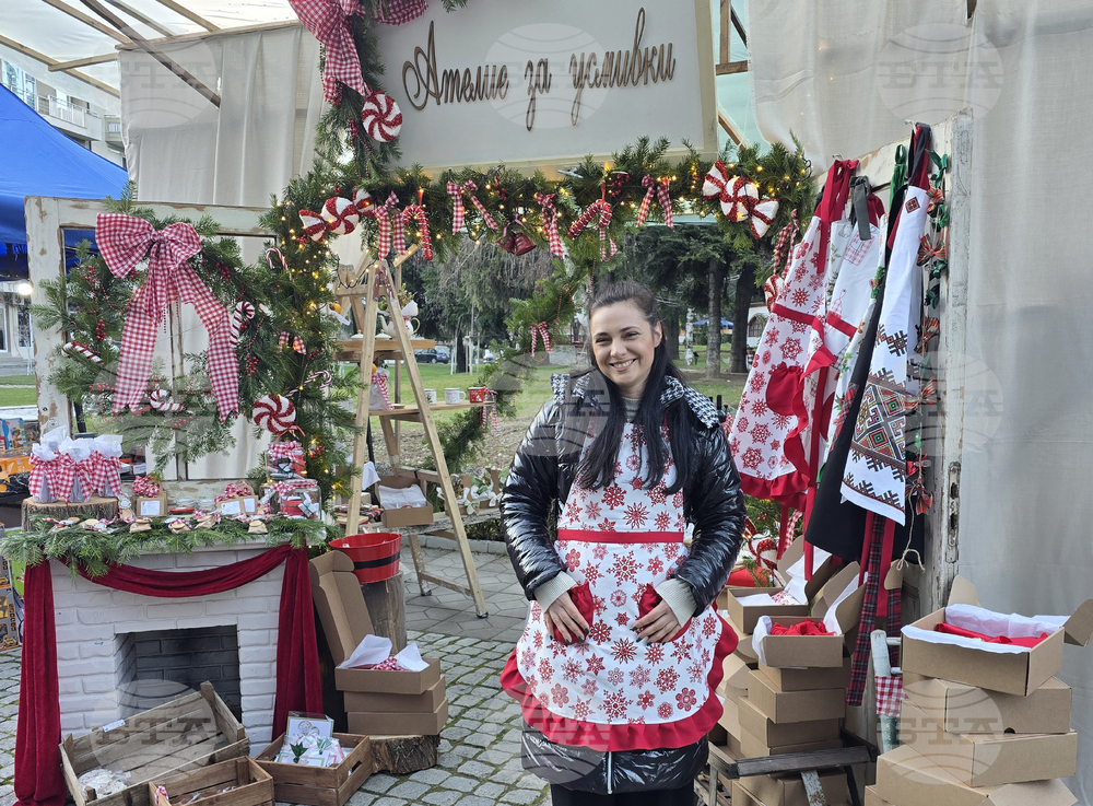 Гоце Делчев - Коледен базар