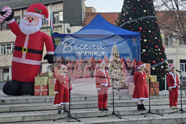 Гоце Делчев - Коледен базар