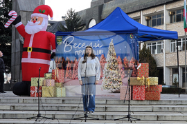 Гоце Делчев - Коледен базар