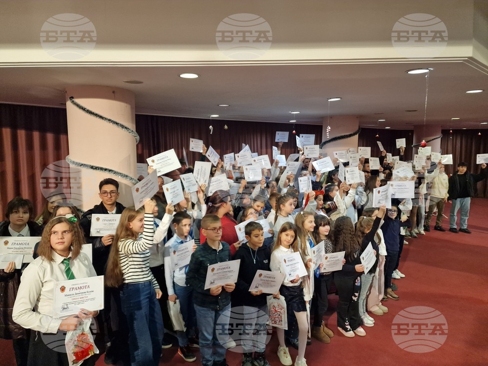 Повече от сто даровити деца от Разград получиха награди за постигнати успехи през 2025 година