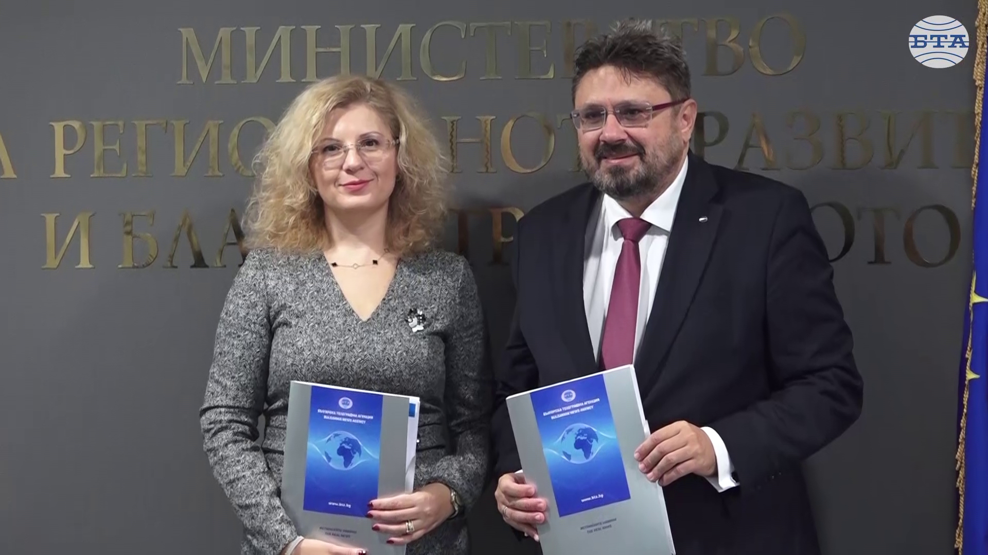 Проектът на БТА „Светът на новините - София“ получава европейско финансиране по Програма „Развитие на регионите“