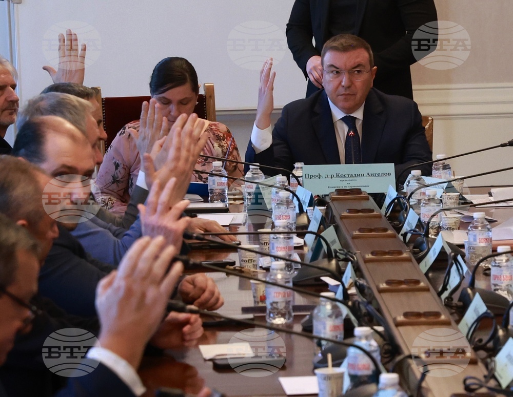 Народно събрание - Комисия по здравеопазване - заседание