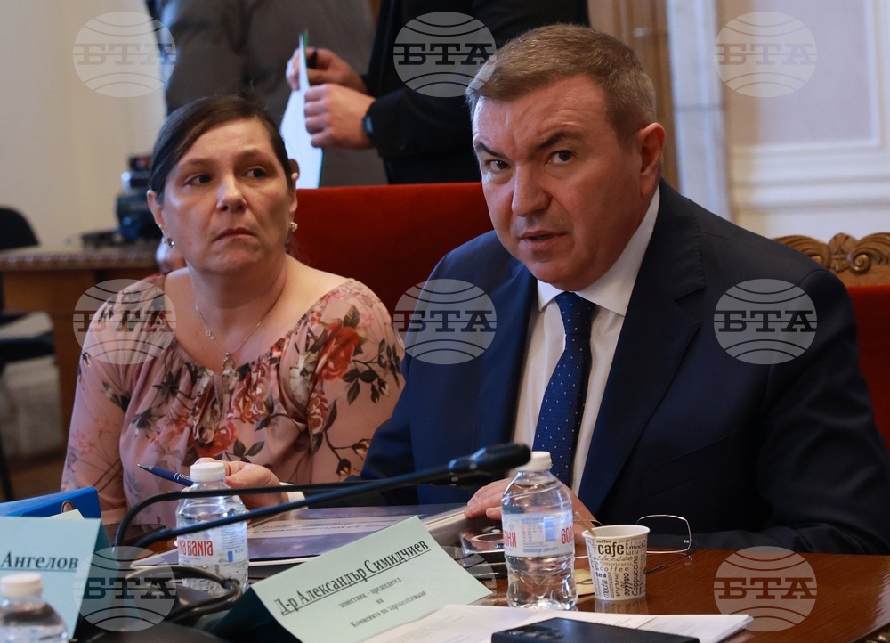 Народно събрание - Комисия по здравеопазване - заседание