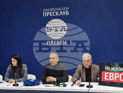 Национален пресклуб на БТА - Плевен - „Възраждане“ - пресконференция