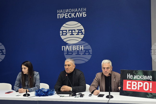 Национален пресклуб на БТА - Плевен - „Възраждане“ - пресконференция