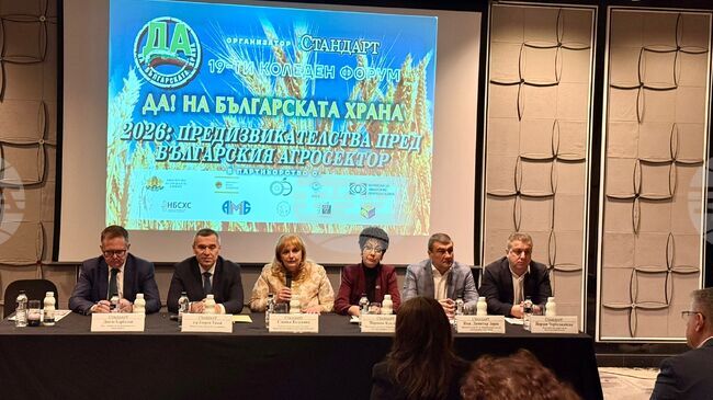 Agriculture Minister Opens Yes to Bulgarian Food Christmas Forum