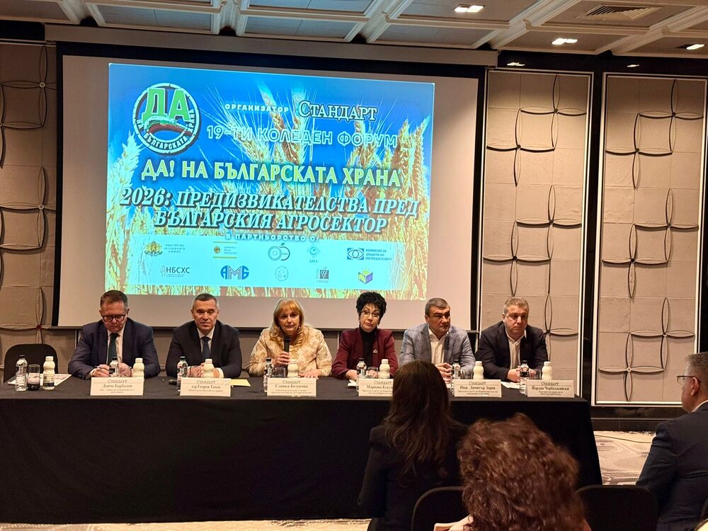 Agriculture Minister Opens Yes to Bulgarian Food Christmas Forum