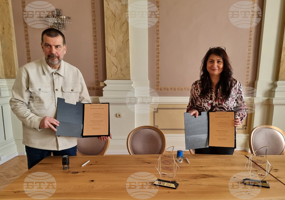 Варна - Регионален исторически музей - договор за сътрудничество