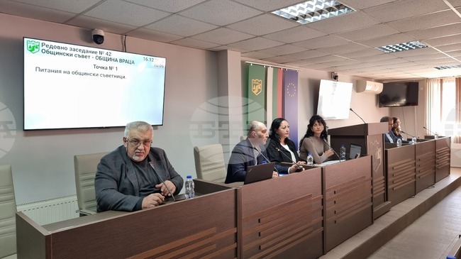 Да има среща между съвета на директорите на МБАЛ „Христо Ботев“ Враца и Общинския съвет във Враца решиха съветниците