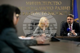 Министерство на регионалното развитие и благоустройството - Българска телеграфна агенция - договор