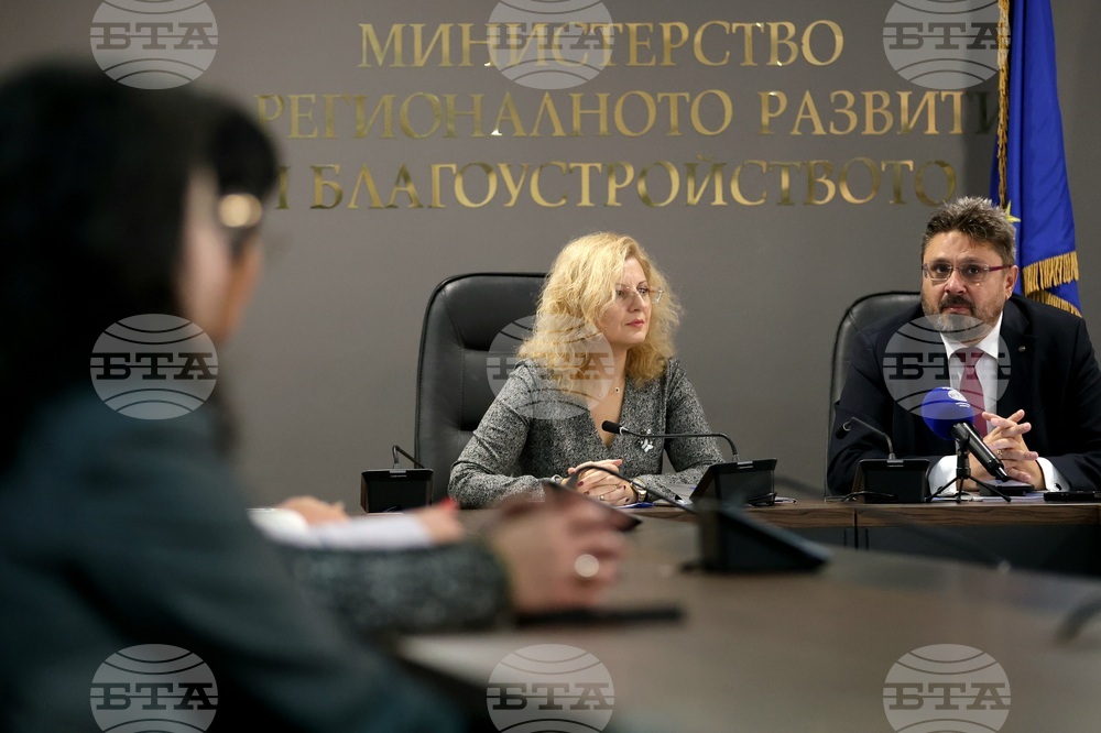Министерство на регионалното развитие и благоустройството - Българска телеграфна агенция - договор