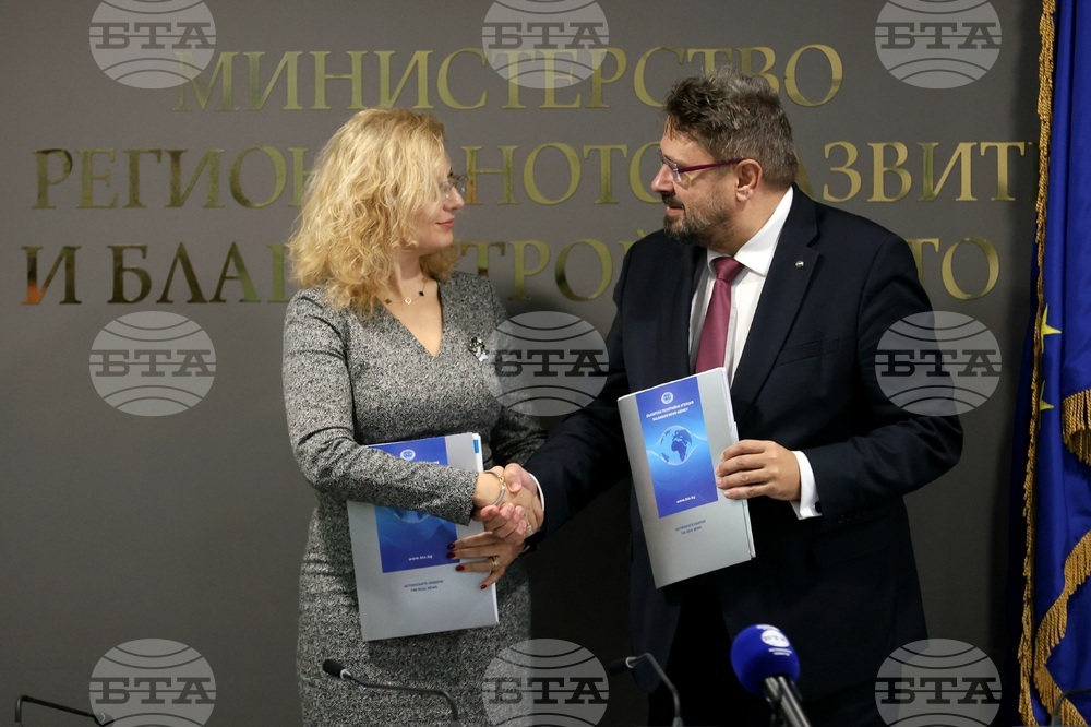 Министерство на регионалното развитие и благоустройството - Българска телеграфна агенция - договор