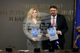 Министерство на регионалното развитие и благоустройството - Българска телеграфна агенция - договор