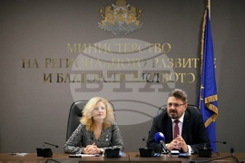 Министерство на регионалното развитие и благоустройството - Българска телеграфна агенция - договор