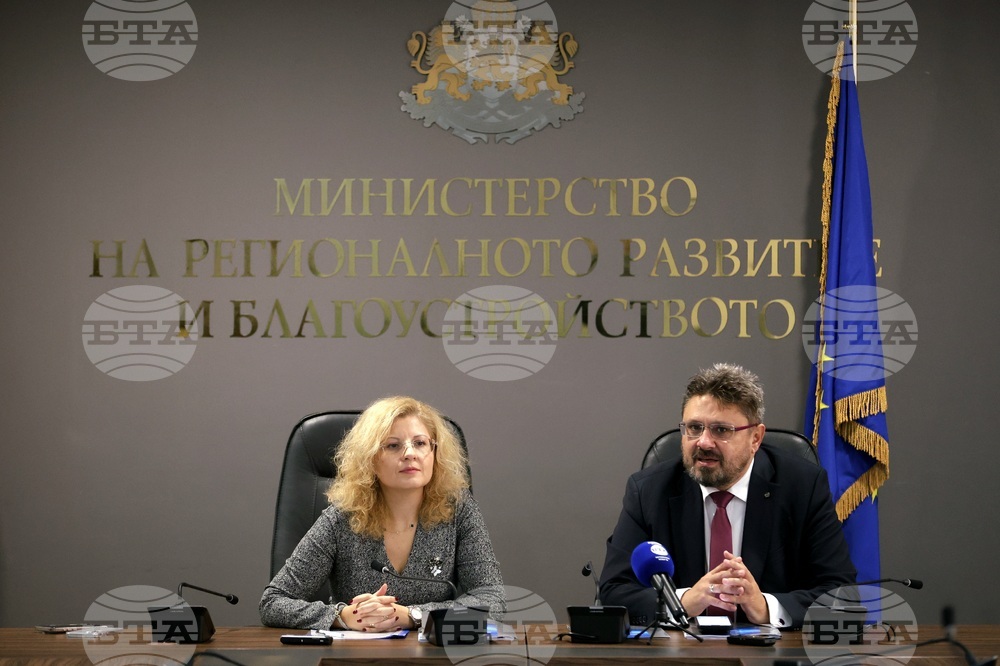 Министерство на регионалното развитие и благоустройството - Българска телеграфна агенция - договор