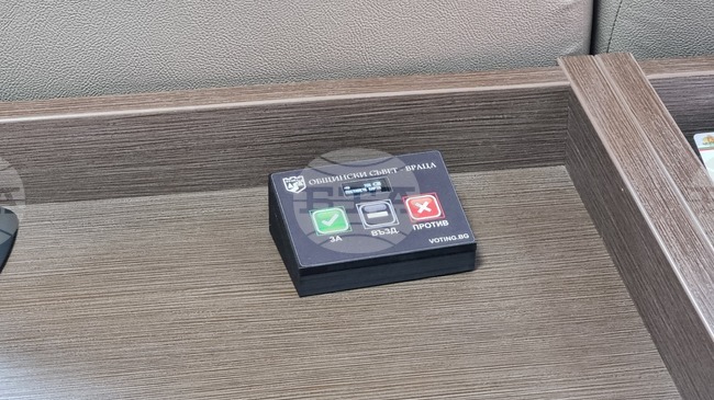 Решения, свързани с инфраструктура, спорт, управление на отпадъците и собствеността прие на заседанието си Общинският съвет във Враца