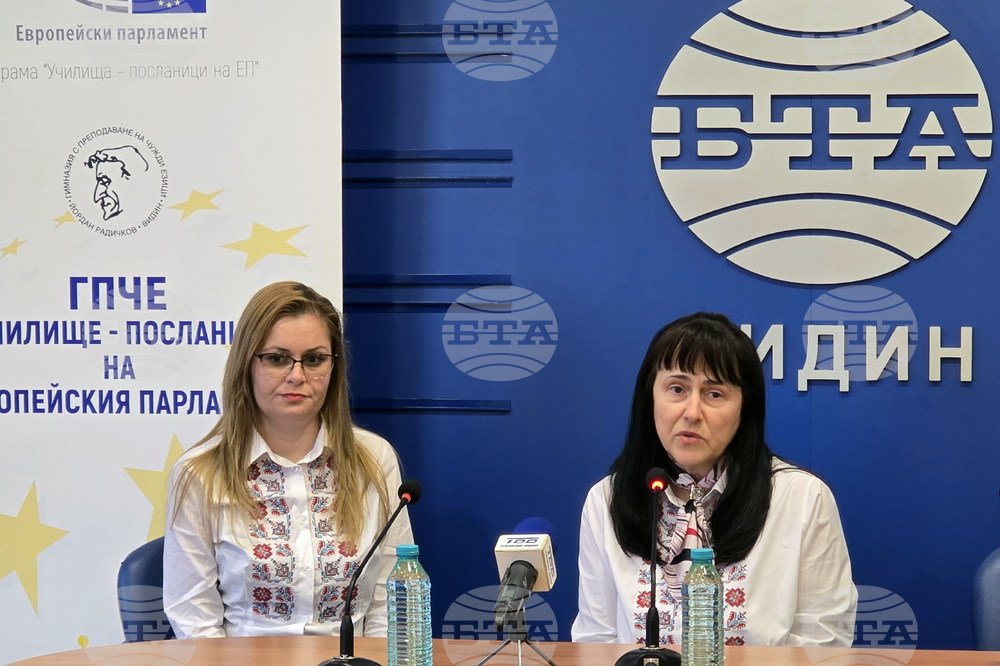 Национален пресклуб на БТА Видин - ГПЧЕ „Йордан Радичков“ - Евроклуб - представяне