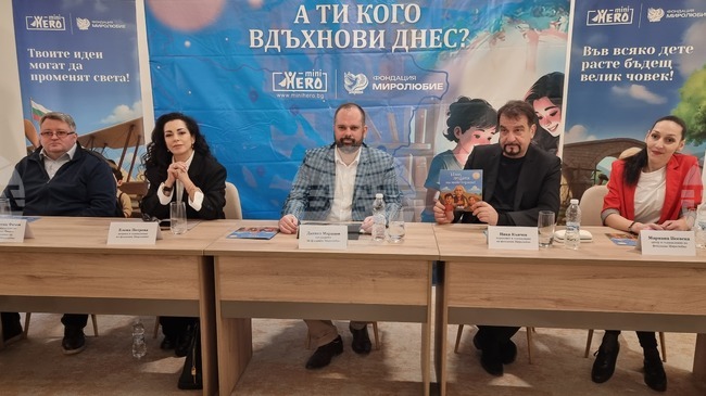 Фондация „Миролюбие“ ще издаде 12 детски книжки, посветени на вдъхновяващи българи